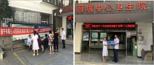 遂宁市第三人民医院到理县开展义诊活动