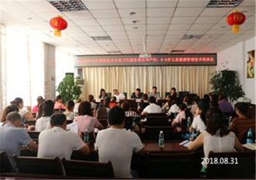 船山区妇幼保健院召开技术知识培训会