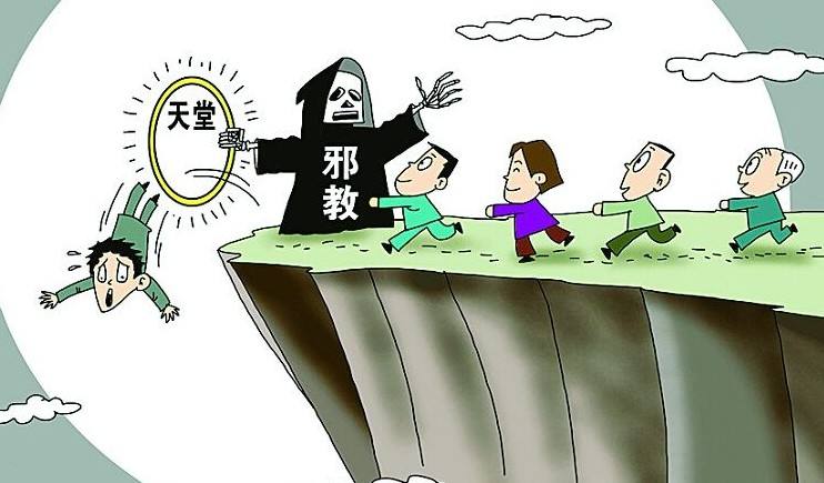 摆脱“法轮功”找回真正的我