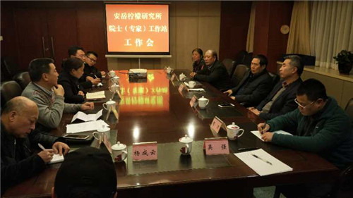 安岳县柠檬研究所院士（专家）工作站工作会在成都举行
