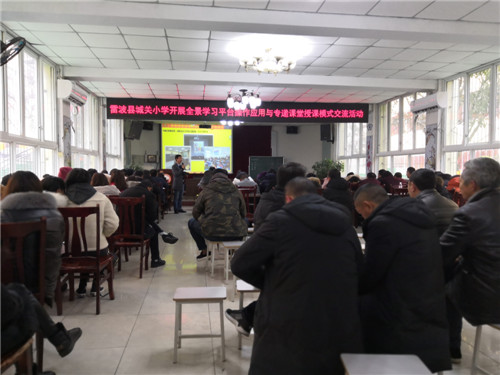 杨治海老师在培训现场组织交流活动_副本.jpg