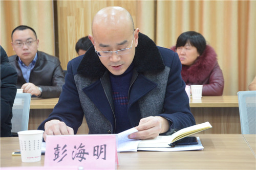 县科协主席彭海明作工作报告_副本.jpg