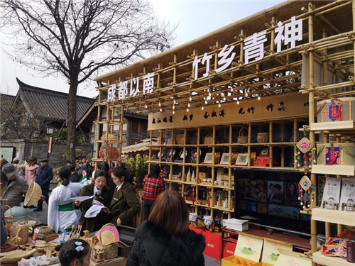 “成都以南·竹乡青神”宽窄巷子青神推介月活动启动