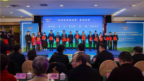 为脱贫攻坚特别奖获得者颁奖_副本.jpg