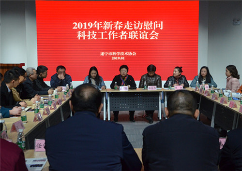 遂宁市委常委罗晖走访慰问一线科技工作者