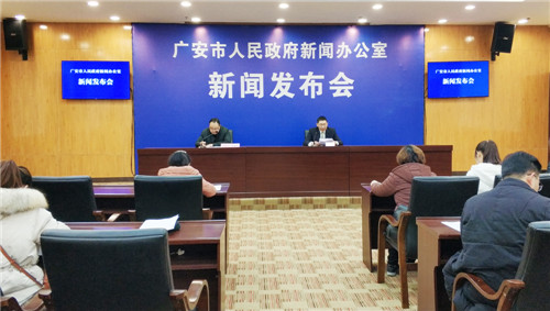2018年广安市实现地区生产总值（GDP）1250.2亿元