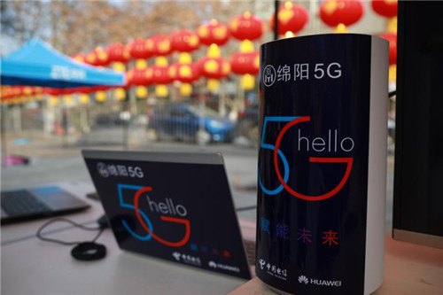 中国电信在绵阳成功实现“5G+超高清”直播城市春晚