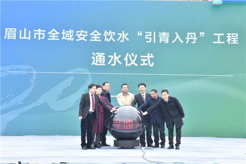 “引青入丹”正式通水，丹棱人民吃上优质水