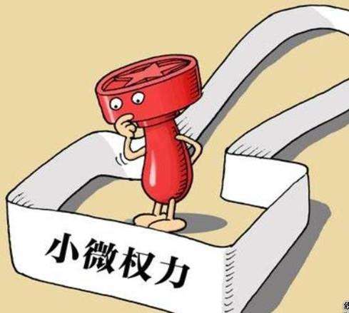 四川：清退返还收缴惠农惠民违纪款2359万余元
