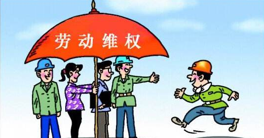 农民工应知晓的几种劳动争议处理方式