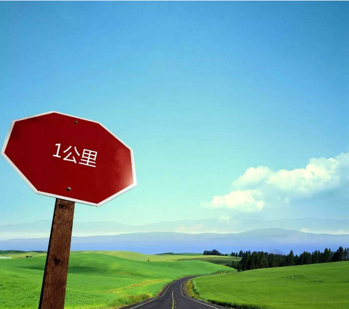 乡村织纵横　 出行不再难