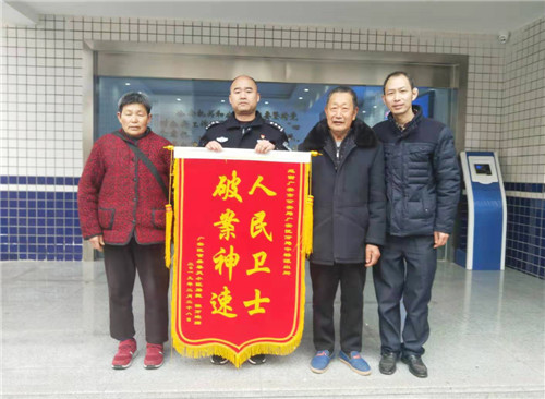 广安市公安局广安区分局破坏一起三轮车盗窃案