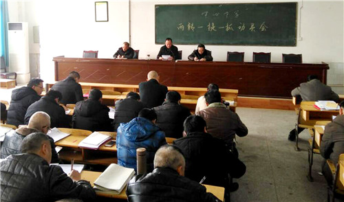 武胜中心中学召开“两转一提一抓”活动动员会