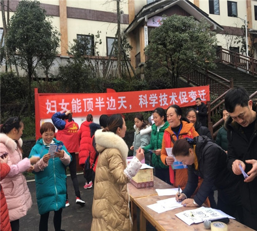 洪雅县科协开展“三八”妇女节科普宣传集中服务活动