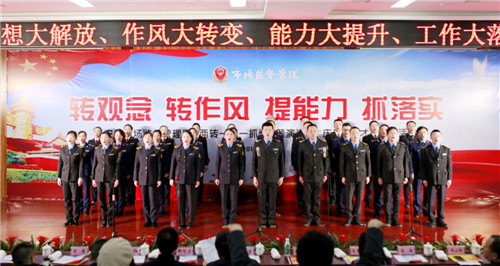 广安市市场监管局举办“两转一提一抓”主题演讲比赛
