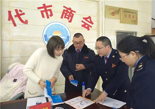 前锋区税务局扎实开展减税降费政策宣传辅导