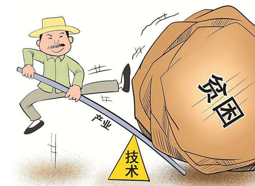 王敏：好日子是奋斗出来的！