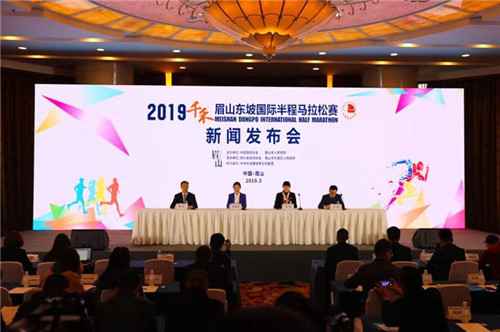 2019“千禾”眉山东坡国际半程马拉松将于3月23日开赛