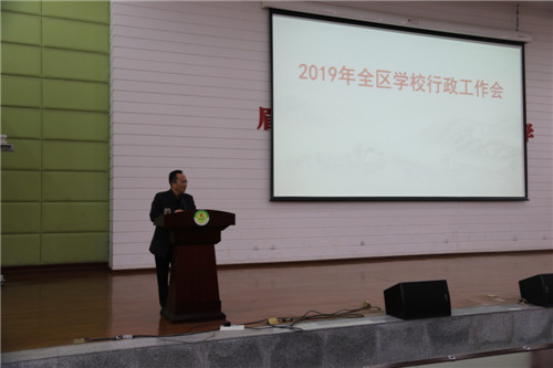 图片2 区教体局党委书记、局长杜贵林作工作报告.jpg