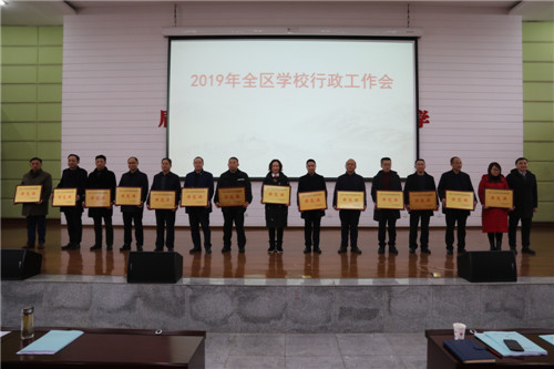 图片3 表彰先进.jpg