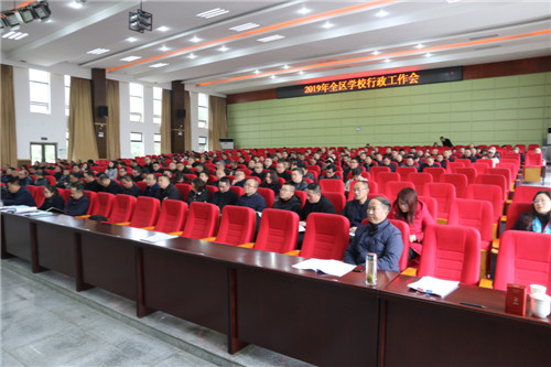 图片4 会议现场.jpg