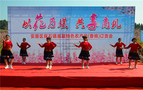 订货会现场节目表演_副本.jpg