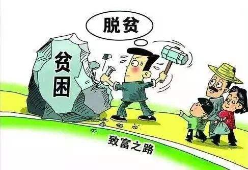 路通水通网络通  人来活来富裕来