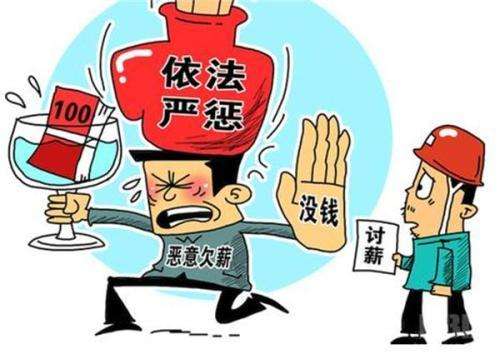 我省百日专项行动为农民工讨薪超亿元