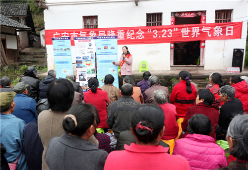悦来镇：气象服务进村居 服务群众零距离