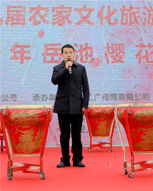 1.岳池县副县长张建春宣布活动开幕.jpg