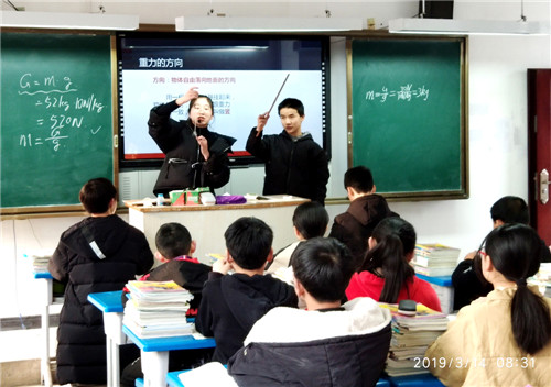 广安市前锋区代市初级中学校