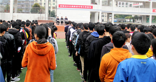 前锋初中开展扫黑除恶专项斗争宣传活动