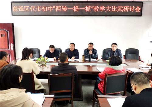 IMG_20190314_115926_看图王.jpg
