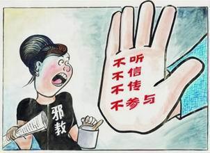 达川区反邪教协会着力提升业务水平
