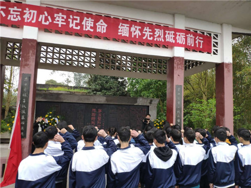 学生宣誓.jpg