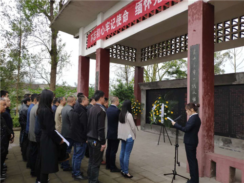 机关干部缅怀革命先烈.jpg
