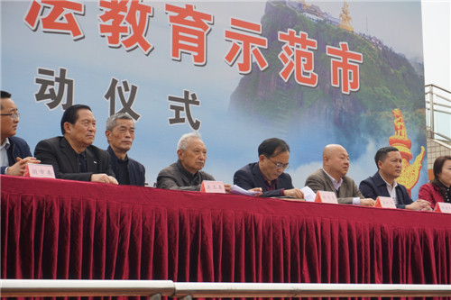 峨眉山市举行创建省“青少年普法教育示范市”启动仪式