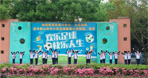 青神县实验小学大力加强礼仪教育