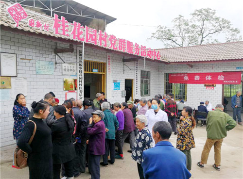 西板乡为贫困户送去健康体检福音