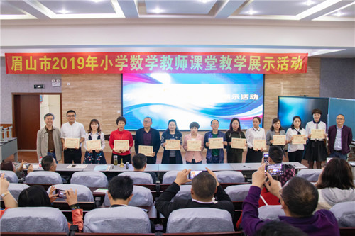赛教学风格特色  展一小教师风采