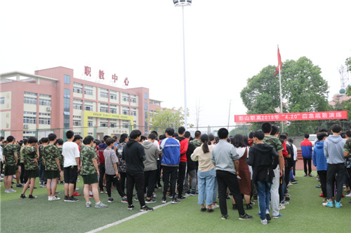 彭山职高“4·20”应急疏散演练 (3).jpg