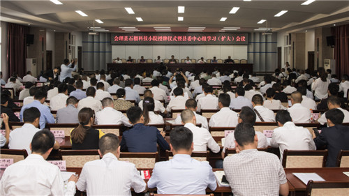 中国农技协四川会理石榴科技小院揭牌成立