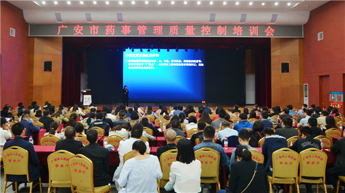 培训会场.jpg