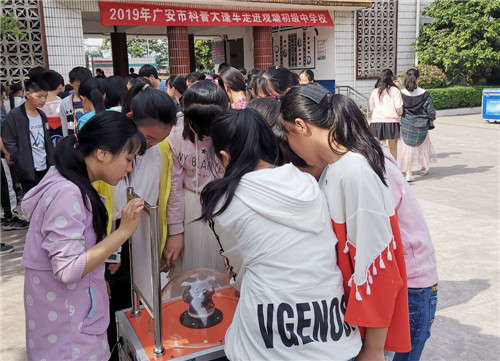 “科普大篷车”走进观塘初中