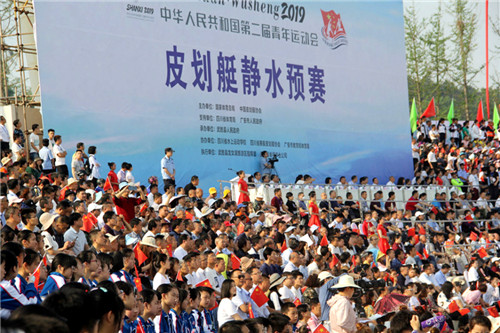 第二届全国青年运动会皮划艇静水预赛在武胜县开赛