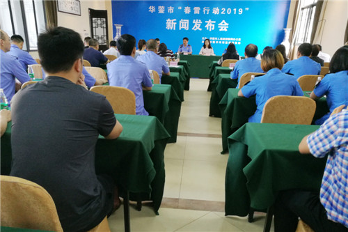 华蓥市市场监督管理局为华蓥市经济高质量发展保驾护航