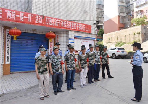邻水县公安局开展警民联合巡防活动
