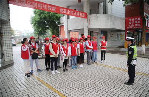 广安市公安局联合广安友谊中学开展交通安全宣传活动