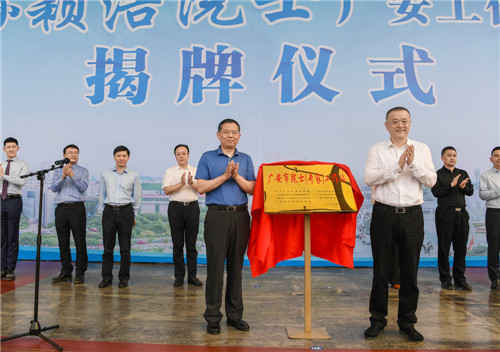 李建勤、孙颖浩揭牌.jpg