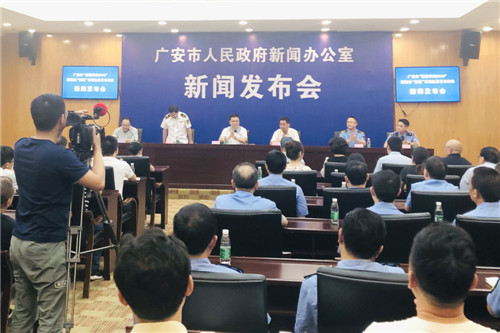 广安市开展“春雷行动2019”暨整治保健市场乱象百日行动